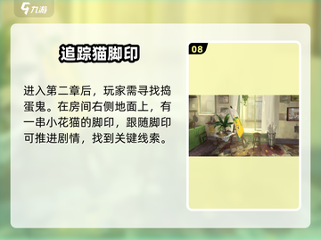 🎨《倾听画语》萌新必看神攻略！截图9