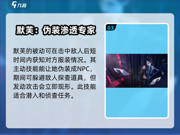 零号任务🌟角色排行查看方法大揭秘！快来一睹为快🚀截图4