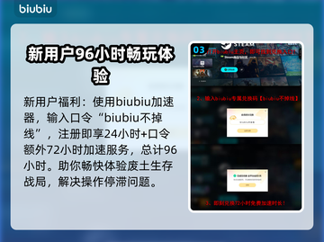 荒野行动先驱多少钱？价格爆料🔥游戏党必看！🎮截图4