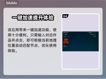 刺客信条🔥影加速器下载安装地址分享🎉截图5