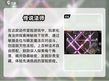 🔥2025最值得玩的单机游戏排行榜🎮截图5