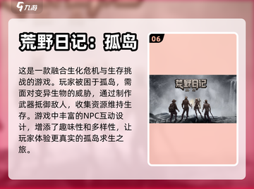 生化危机游戏推荐🔥单机玩家的天堂！🎮截图7