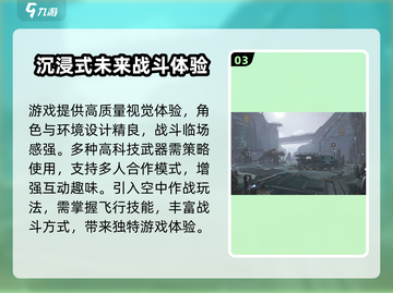 驱入虚空限量测试时间⚡玩家尖叫预约中🎮截图4