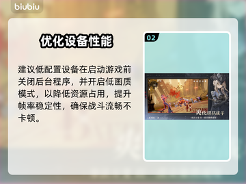 🔥《二重螺旋》最低配置曝光！💻💥截图3