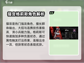 绝区零🔥强势角色推荐，这些角色让你战力爆表！截图4