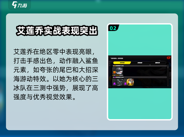 绝区零首个卡池大曝光，限定角色全揭秘🔥🎉截图3