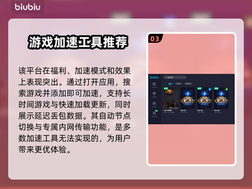 流放之路😎加速器推荐下载，玩游戏必备！截图4