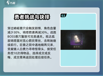 伊瑟瑞尔打法🔥通关soeasy！🎮截图3