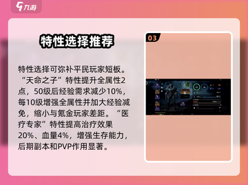 破碎之地🔥零氪玩家也能玩转！平民玩法大公开🎮截图4