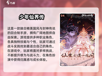 2024必玩🔥史上最好玩的游戏合集🎉截图5