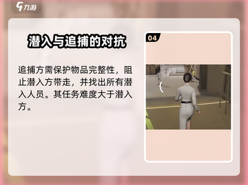 零号任务💥公测时间曝光，上线倒计时🔥等你来战！截图5