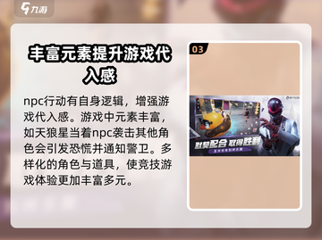 零号任务💥账号注销方法全流程揭秘！游戏党必看🔥截图4