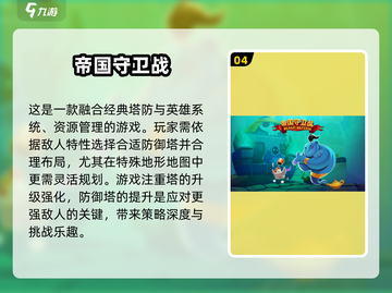 机枪小兵塔防游戏🔥人气推荐2025不容错过！🎮截图5