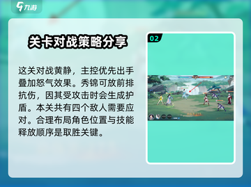 江湖如梦秀锦获取攻略🔥超简单方法分享！截图3