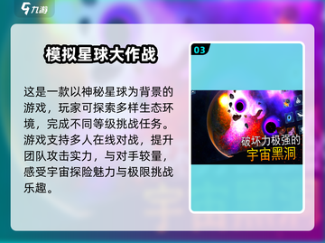 🔥2025必玩单机游戏模拟器大全🎮截图4