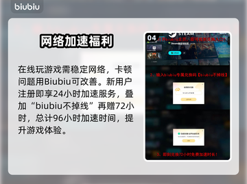 🎮时空奥德赛玩法曝光！超燃体验🔥截图5