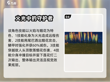 妄想山海螭吻🔥超详细解析，必看！截图5
