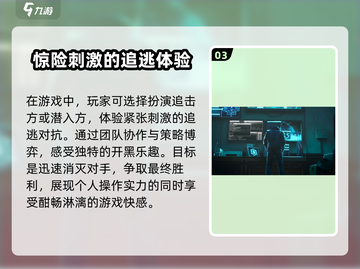 🔥零号任务2023上线时间🔥玩家必看！截图4