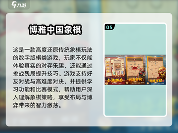 2024最受欢迎🧠动脑子手游推荐，玩到停不下来！🔥截图6