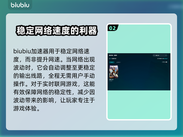 堡垒之夜🔥加速器推荐，玩手游必备！🎉截图3