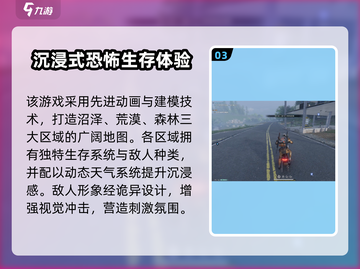 七日世界💥免费玩！游戏模式全解析🔥截图4