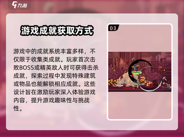 小骨英雄killer🔥支配者获取方式大揭秘！🎮截图4