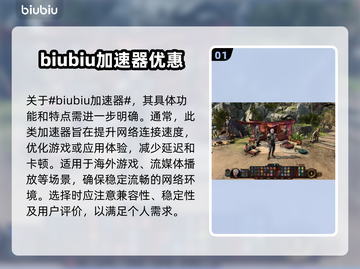 博德之门3长休闪退🔥解决方案来了！📌截图2