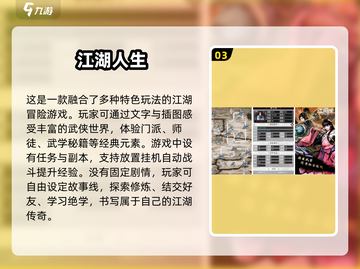 2024必玩🔥超有趣放置单机手游大盘点！🎮截图4
