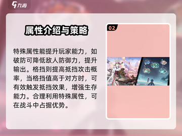 踏风行古宝属性大曝光🔥游戏党必看！截图3