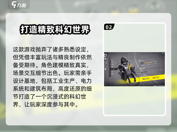 明日方舟终末地🔥博士消失？真相让你震惊！截图3