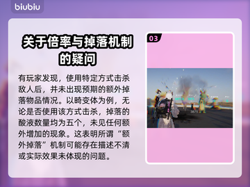 七日世界🔥核子打火机爆炸威力大揭秘💥截图4