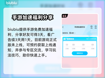 🔮《女神秘令》公测时间曝光！速看不踩雷💥截图4