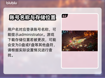 深岩银河存档位置大揭秘！游戏玩家必看🔥截图3