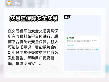 绝地求生饰品交易平台🔥哪里好用快来瞧！截图4