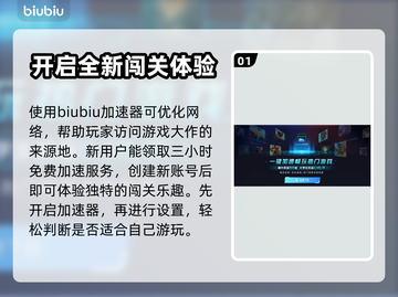 流放之路2💥账号创建超简单攻略🎉截图2