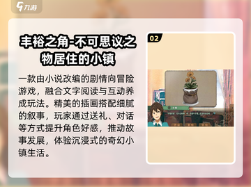 🔥宅男必玩！2025单机神作🎮截图3