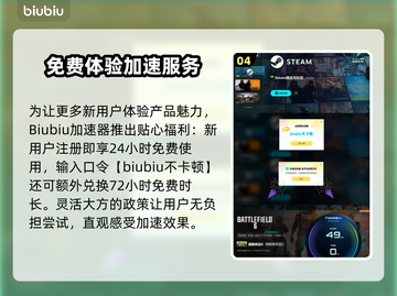 💥战地6启动报错！Secure Boot未启用怎么办？🎮截图5