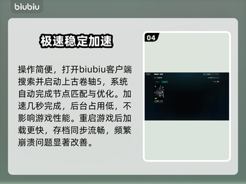 🔥上古卷轴5闪退？1招秒解决💥截图5
