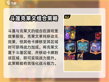 漫威终极逆转斗篷🔥超强用法揭秘🎉截图3