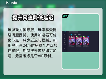 漫威银河护卫队⚡闪退解决+加速器推荐🔥截图3