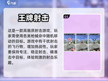 🔥2022最好玩的离线枪战游戏推荐🎉截图6