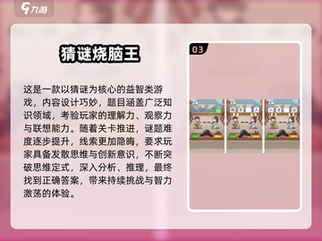🔥2025闯关神作！这些游戏堪比愤怒的小鸟💥🎮截图4