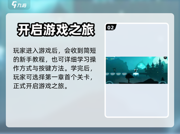 梦中旅人🔥新手必看！快速上手秘籍🎉截图3