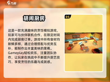 情侣关系大升级！💥超有趣双人小游戏下载链接来了！❤截图6