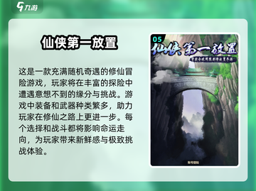 🔥2025年超适合挂机玩的手游合集🎉截图6
