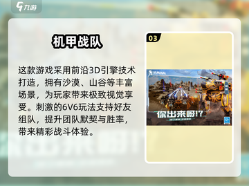 🔥2024超有趣联机游戏合集🎮团队合作必备！截图4