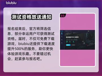 暗区突围🎉免费下载无限版，玩家狂喜！截图4