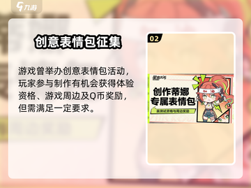 🎮星痕共鸣表情包限时解锁！速领专属萌趣道具截图3