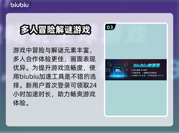 泡姆泡姆上线时间公布💥游戏发售日期一览🎮🔥截图4