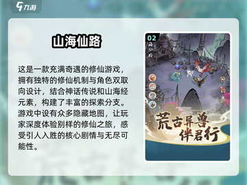 🔥2025硬核手游排行榜前五，高质量下载推荐！🎮截图3